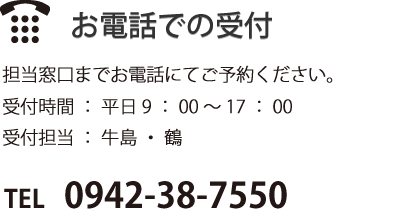 TEL