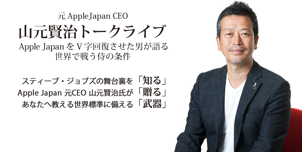 式典内容紹介